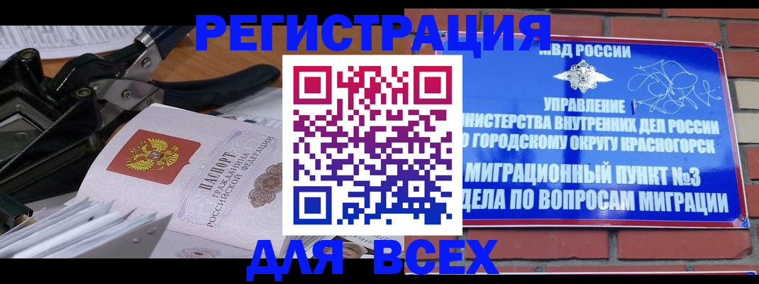 временная регистрация госуслуги в Ростове
